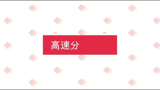 잉크젯 인쇄 코딩 기계 프린터에 대한 흡착 기능을 갖춘 진공 고속 지능형 자동 표준 피드 페이징 기계